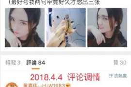 高邑侦探事务所：女性应正确看待夫妻人身关系